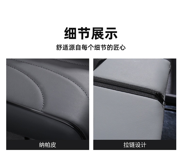 Cross-Border Wholesale Car Armrest Box Heightening Pad Elbow Rest New Model Car Armrest Central Armrest Modification Lengthened and Thickened