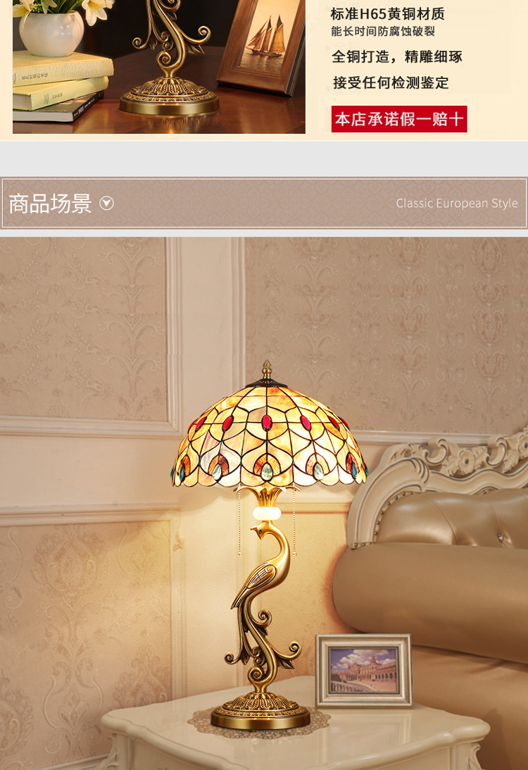 S117PX-14T凤凰展翅+S101MR-14T庄园女神-