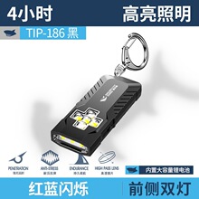 新款户外照明迷你强光工作灯钥匙扣灯笔夹设计高亮度USB充电夹帽