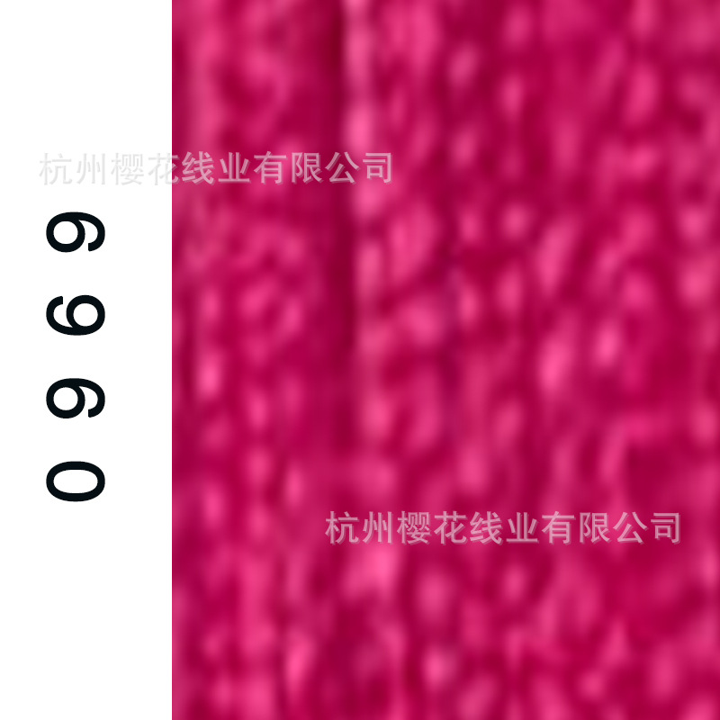 60s/2-6960