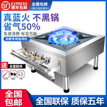 猛火燃气韩式低汤灶商用矮脚灶矮仔炉卤肉灶高汤煤气天然气单双眼
