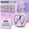 Jehshang-Small powder double-line sucking jumping egg (purple)