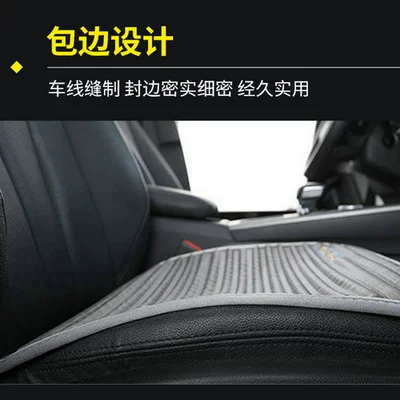 comfortable non-backrest square cushion — Seat cushion, seat cover