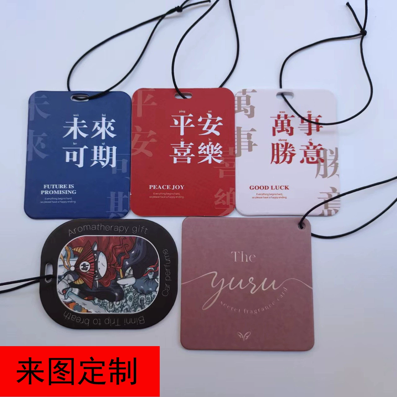 Индивидуальные автомобильные дезодорирующие автомобильные ароматические таблетки, бирки для одежды, подвески для домашнего гардероба, ароматерапия, воздуховыпускное отверстие, эфирное масло, ароматические таблетки, саше