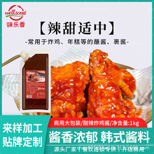 味乐香甜辣炸鸡酱火鸡面酱料韩式面酱双倍辣拌面酱低瓶装调料脂