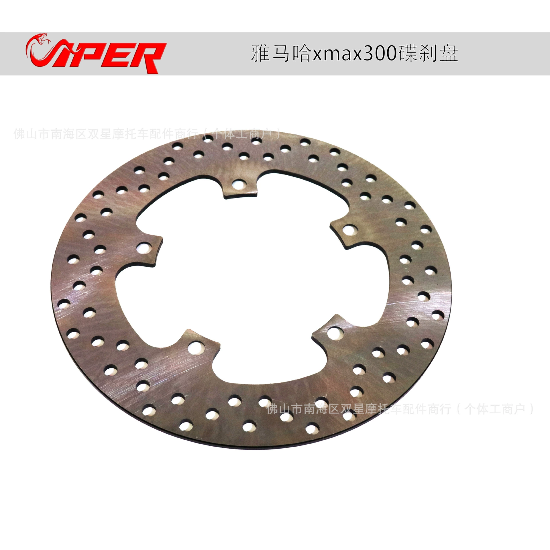 Подходит для моделей YAMAHA xmax300 2017-2023 годов, передние и задние тормозные диски и тормозные колодки для мотоциклов.