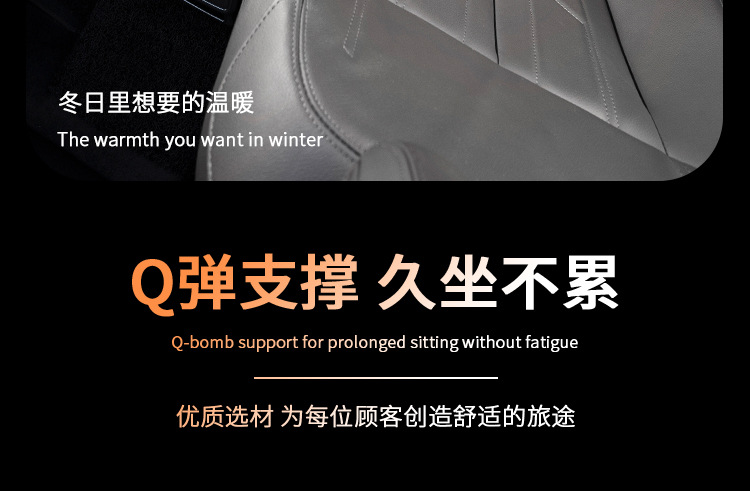 Suitable for Audi A6L/A7L/A4L/Q5L/Q3/Q6/Q4/A8 Warm Cushion Seat Cover Winter Seat Cushion