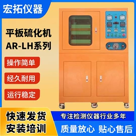 密度计;拉力试验机;其他试验机