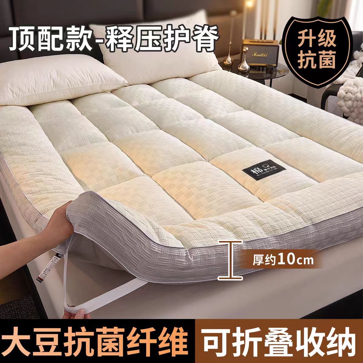 Class A Soybean Fiber Mattress Student Dormitory Bed Pad Mattress Household Cotton Cushion Bottom Single Double Pad