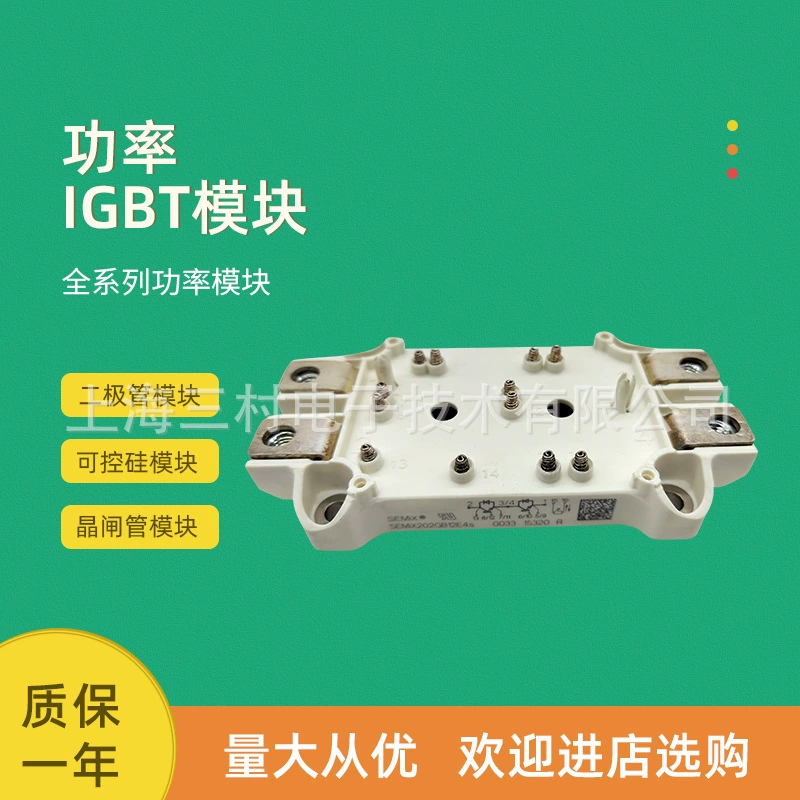 [IGBT-модуль SEMiX636D16p 653GAL176HDs R176HDs GB176HDs GD176HDc]