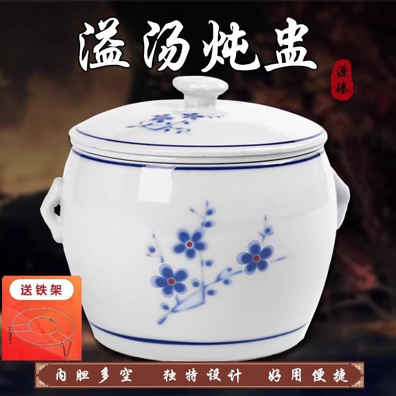 Fujian Southern Household Water-Separation Stew Pot with Double-Layer Anti-Overflow Feature, Includes Inner Pot and Steaming Rack, No-Filter Soup Pot