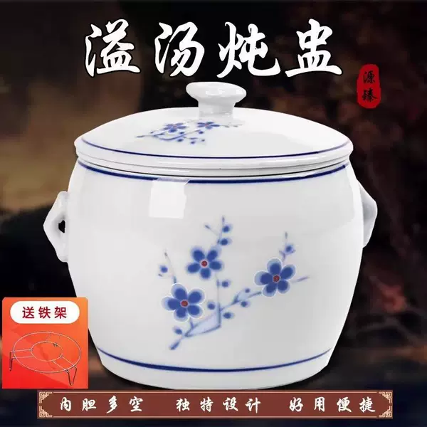 Fujian Southern Household Water-Separation Stew Pot with Double-Layer Anti-Overflow Feature, Includes Inner Pot and Steaming Rack, No-Filter Soup Pot
