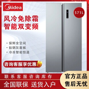 ����571L�p�_�T���ô������L��o˪������Ч늱���BCD-571WKPM(E)