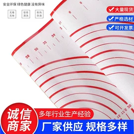 烘焙烤盘;烤垫/烘焙垫;其他烘焙用具