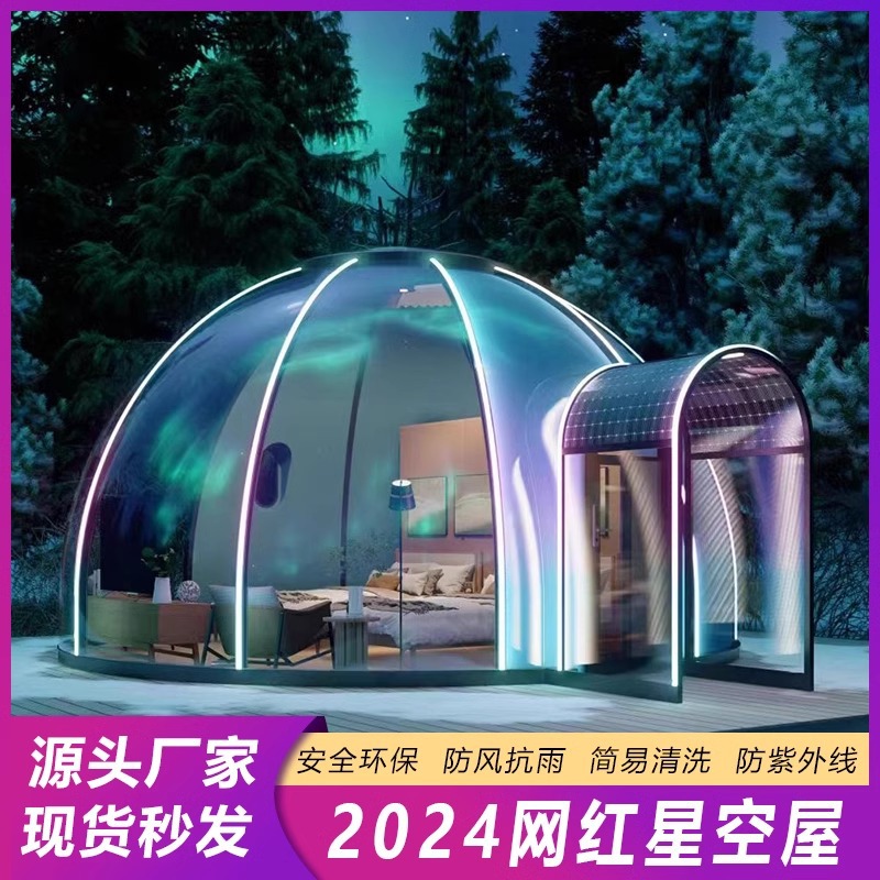 Red al aire libre PC estrella habitación burbuja tienda de campaña transparente vidrio punto escénico restaurante jardín villa sala de sol móvil