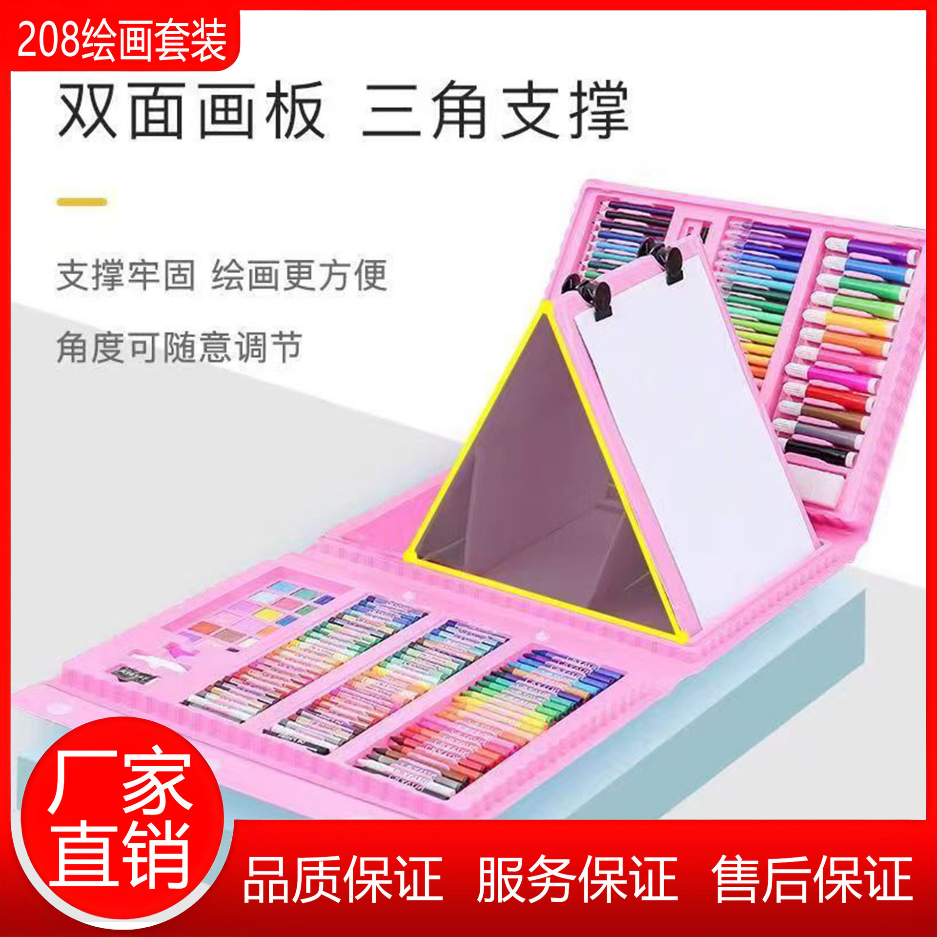 Herramientas de pintura de arte para niños 208 Juego de pintura Tablero de dibujo doble Acuarela lavable Crayón Caja de regalo completa para estudiantes