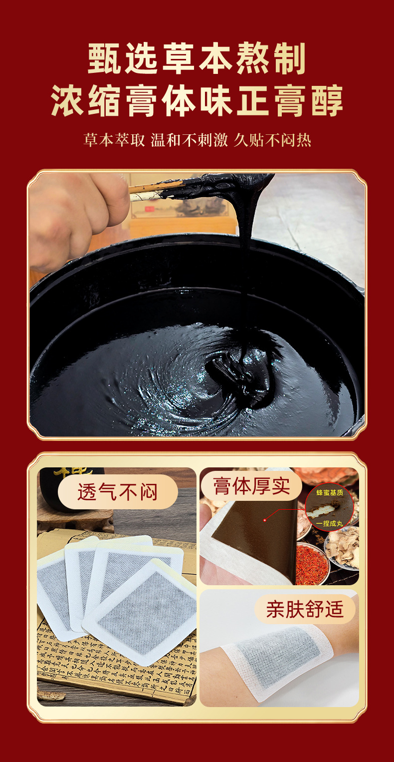 Self-Heating Herbal Pain Relief Patch Old Black Plaster for Neck Shoulder Body 14x14cm in use