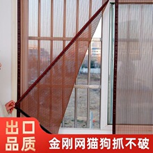 家用防蚊纱窗网自粘金刚砂纱网窗纱自装隐形卧室拉链窗户网魔术贴