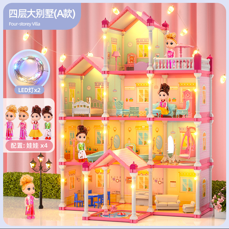 [증축] 빌라 4 층 10 방 + 인형 4 개 (라이트 버전)