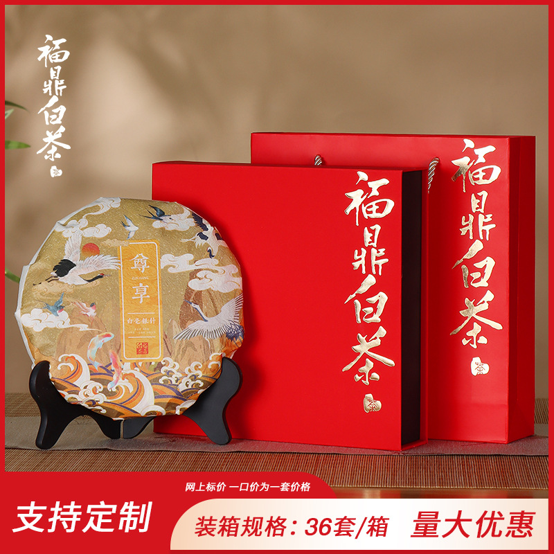 Xiangpiao Shili 푸딩 백차 레드 수집 및 구매 우선 배송