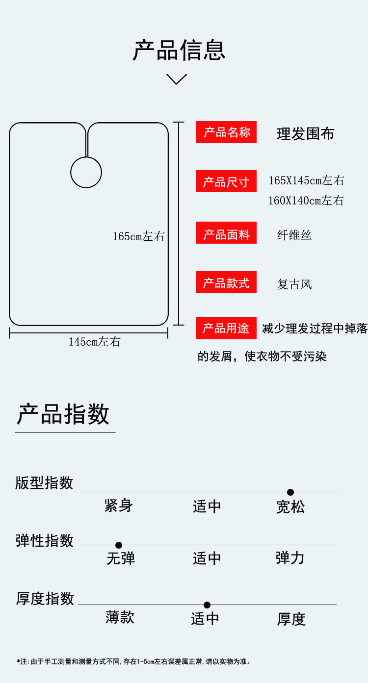 详情2.jpg