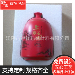 ���  ���ܶ�EPS  �۱���ϩ��ĭ �N�۹���   �r��  �gӭ��ԃ