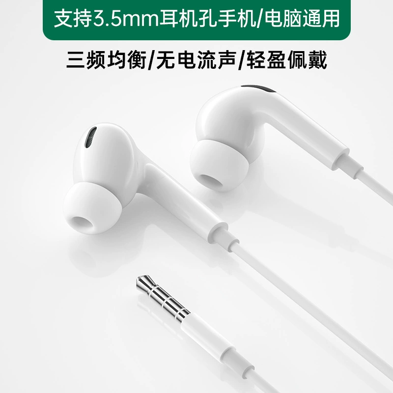 Xiaomi, Huawei, Apple, совместимый мобильный телефон, затычки для ушей, наушники
