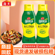 �����ϵ����235g�D�Dƿ�b�D��Сƿ���ó����ϵȺ����֭����AD