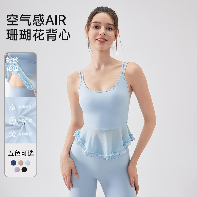 Brahman Heart Air Sense Spelling Yarn Beautiful Back Lace Yoga Vest with Chest Pad Pilates Fitness Bra Sports Underwear for Women