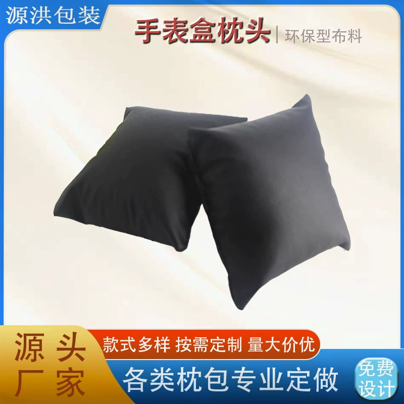 Маленькая подушечная сумка внутри коробки для часов, маленькая подушечная подкладка, внутренняя поддержка из бархата, шелковый хлопок, нетканая искусственная кожа.
