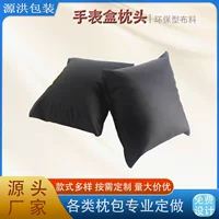 Маленькая подушечная сумка внутри коробки для часов, маленькая подушечная подкладка, внутренняя поддержка из бархата, шелковый хлопок, нетканая искусственная кожа.