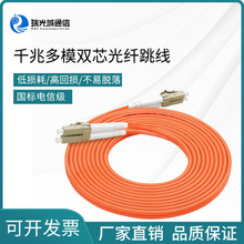 ��ż�62.5/125��ģ�pо���w����FC/LC/SC/ST���w��1��3��5��