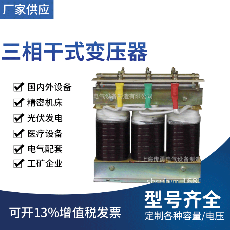 415V转380V三相隔离变压器 SBK/SG三相干式变压器 带防护外箱