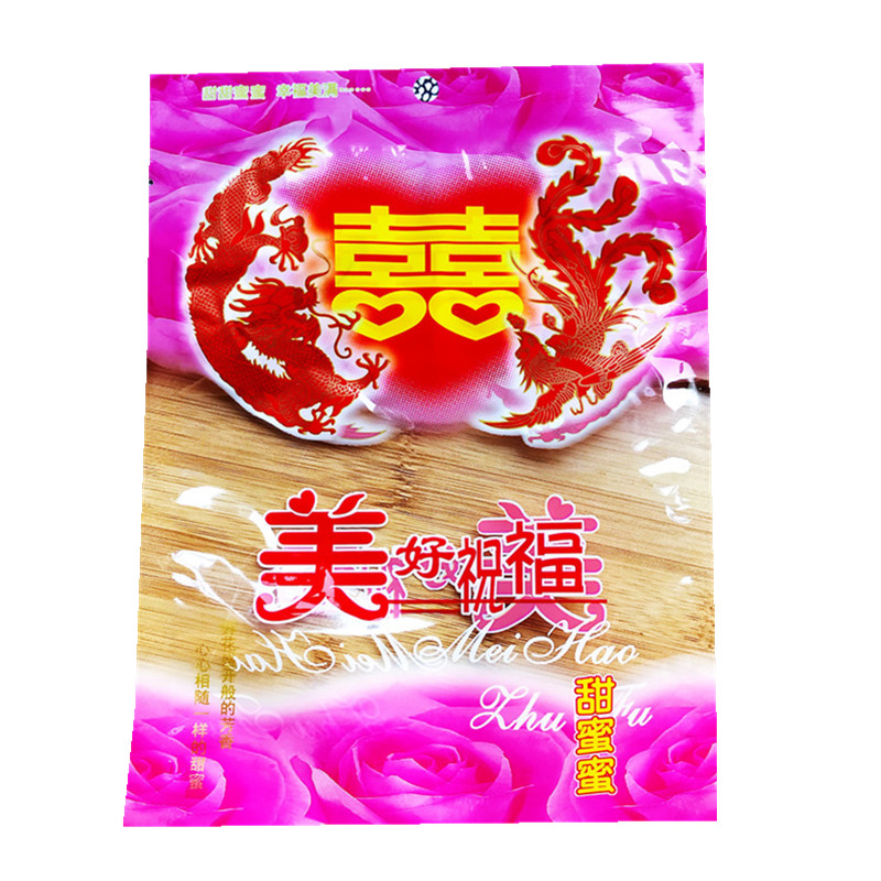 Fuxing Double Happy Gift Package de Navidad, galletas de Año Nuevo, bolsas de regalo, bolsas de caramelo, bolsas de sellado de máquina