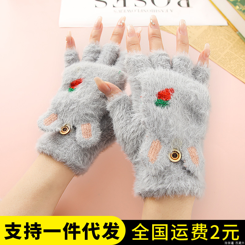 Otoño y invierno estudiantes niños mitad de dedo flap flap cartoon rábano peluche más peluche grueso guantes de calor al por mayor