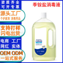 ���@�}����Һ������Ú�������Һϴ���üҾߵذ�����ˮ1L