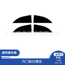 �m���21-23���˼��ʮһ����܇����b��ٺڃ��T�尼�ۉ|