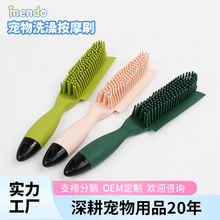 工厂现货宠物洗澡按摩刷衣物沙发清洁刷去浮毛粘毛刮家用除毛刷