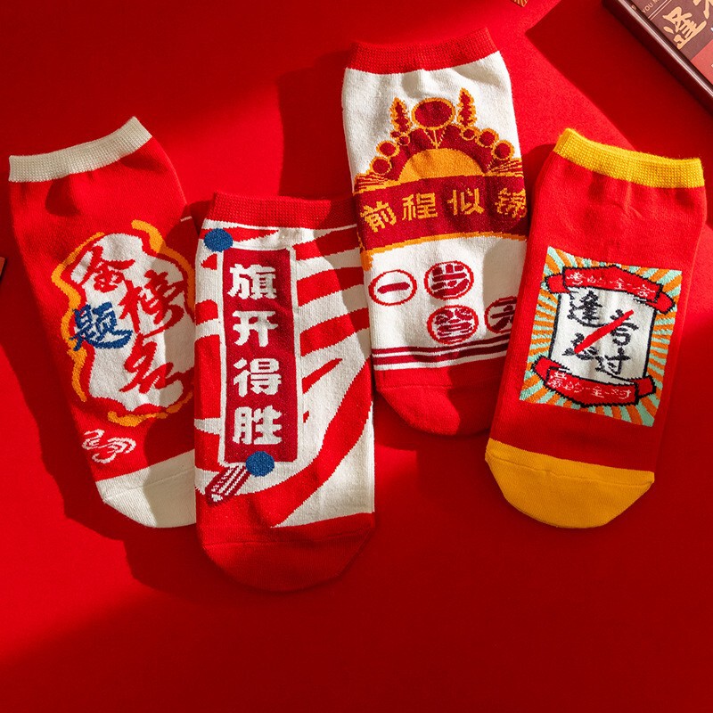 Exam Socks for Academic Success, Top Scorers' Socks, Must-Have Red Socks for Exams, Cotton Socks for Men and Women, Middle School Entrance Exam Gifts