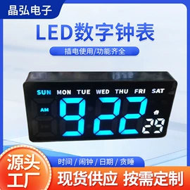 挂钟、壁钟;闹钟、台钟;笔筒