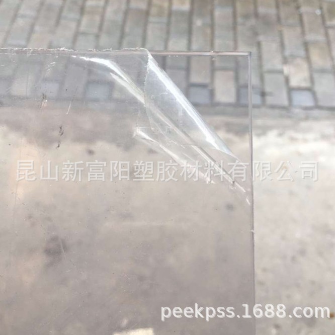 透明PVC板/昆山透明PVC板