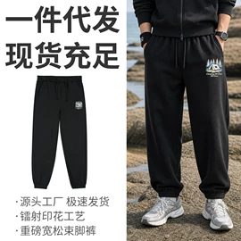男式T恤;男式卫衣;男式卫裤