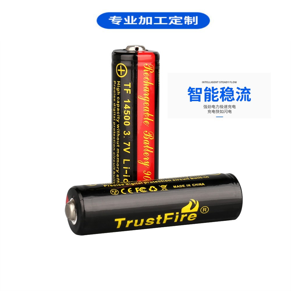 TrustFire14500 850mAH锂电池5号带保护板可充电实力工厂