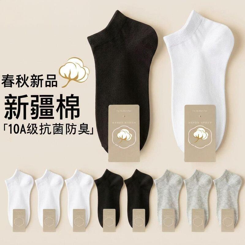 Zhuji Socks for Women, Summer Thin Style, Men's Socks, Pure Cotton, Sweat-Absorbent, Odor-Resistant Short Socks, Pure Cotton Men's Socks, Thin Summer Style Zhuji Socks for Women, Summer Thin Style, Men's Socks, Pure Cotton, Sweat-Absorbent, Odor-Resistant Short Socks, Pure Cotton Men's Socks, Thin Summer Style
