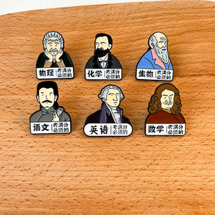 Original Design Subject Full Score Brooch Celebrity Awakening Age Personality Cartoon Lu Xun Badge Schoolbag Student Decoration