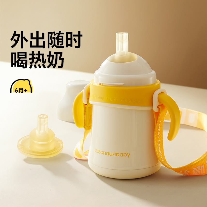 【正品包邮】皇宠好吸保温奶瓶学饮杯宝宝喝水吸管鸭嘴杯子不锈钢|undefined
