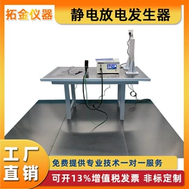 其他试验机;其他仪器仪表;耐磨试验机