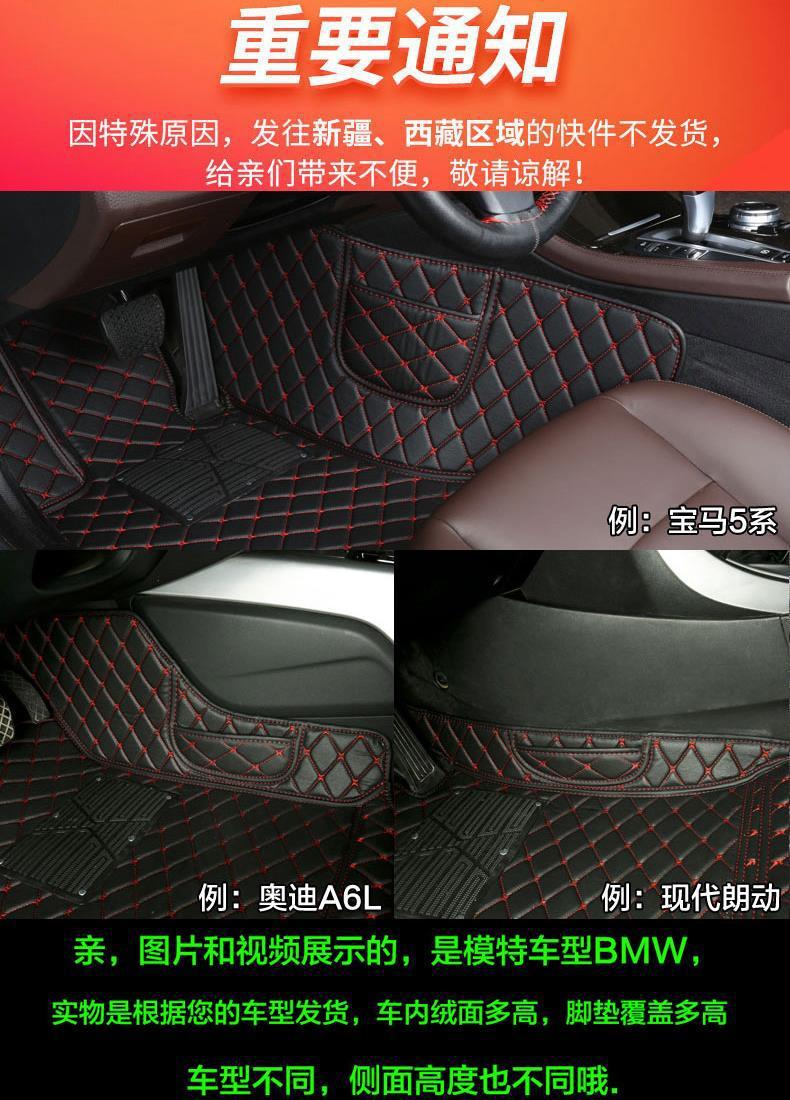 Dongfeng Citroen c5 Tianyi c5aircross Special Full Surrounding Car Mat 2010-2019 19