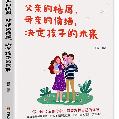 The father's pattern, the mother's emotions determine the child's future
