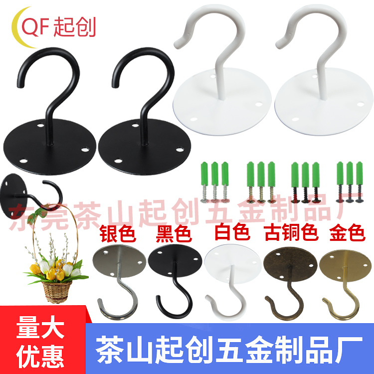 铁艺挂钩厂家批发天花板吊钩墙壁花篮钩屋檐植物挂钩灯钩支持验厂